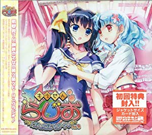 ラジオCD「もえせんらじお☆げんだいばん! 」Vol.3 [CD](中古品)