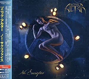 ノー・サクリファイス [CD](中古品)