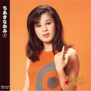 ちあきなおみ 1 12CD-1011N [CD](中古品)