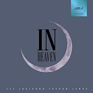 In Heaven（ブルー）（韓国盤） [CD](中古品)