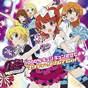 プリティーリズム・オーロラドリーム Rhythm11 [DVD]