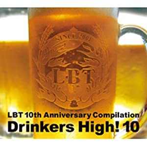 Drinkers High! 10 [CD](中古品)