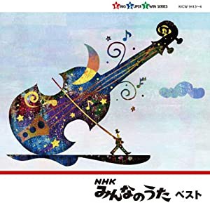 NHKみんなのうた [CD](中古品)