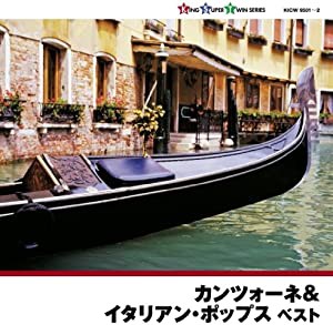 カンツォーネ&イタリアン・ポップス [CD](中古品)