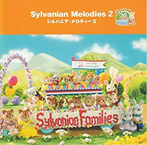 シルバニア・メロディー2 [CD](中古品)