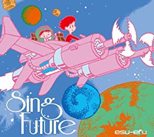 SING FUTURE [CD](中古品)