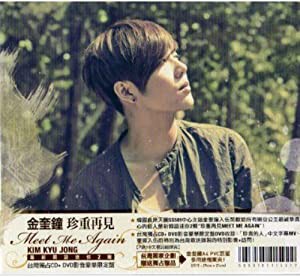 キム・キュジョン(SS501) 2nd Mini Album - Meet Me Again (CD+DVD) (台湾独占影音豪華限定盤) [CD](中古品)