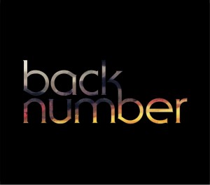 blues(初回限定盤)(DVD付) [CD] back number(中古品)