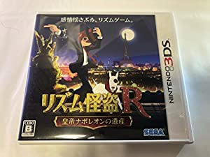 リズム怪盗Ｒ　皇帝ナポレオンの遺産 [3DS](中古品)