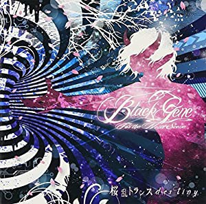 桜乱 トランス destiny ※通常盤B(CD) [CD](中古品)