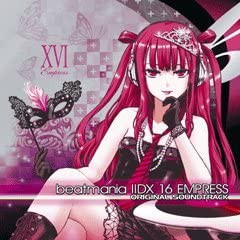 ｂｅａｔｍａｎｉａ　?ＤＸ　１６　ＥＭＰＲＥＳＳ　ＯｒｉｇｉｎａｌＳｏｕｎｄｔｒａｃｋ【コナミスタイル盤】 [CD](中古品)