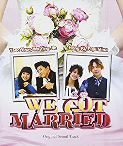 We Got Married / [CD](中古品)