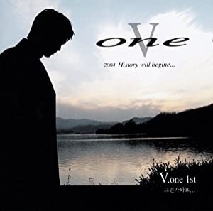 V-One（カン・ヒョンス）【2004 History will begine...】1集［廃盤］V.one [CD](中古品)