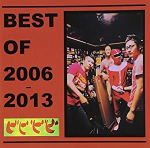 BEST OF 2006-2013 [CD](中古品)