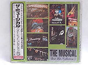 ザ・ミュージカルベストヒットコレクション5/アニーよ銃をとれ/サウンド・オブ.ミュージック/王様と私/ヘアー/マ [CD](中古品)