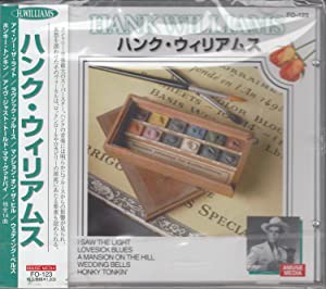 ハンク・ウィリアムス/ベスト・コレクション FO123 [CD](中古品)