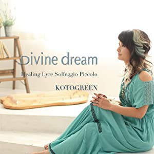 Divine Dream [CD](中古品)