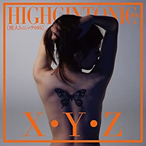 X・Y・Z [CD](中古品)