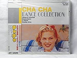 「チャチャ」ダンスミュージック/ジャマイカ・フェアーウェル.コパカバーナ.他ＫＣ503 [CD](中古品)