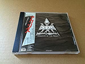 暗黒の支配者 [CD](中古品)