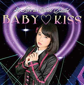 BABYKISS(初回生産限定盤 藤野志穂ver) [CD](中古品)