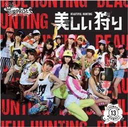 バラの儀式公演13 美しい狩り(Type A) [CD](中古品)