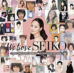 「We Love SEIKO」-35thAnniversary松田聖子究極オールタイムベスト50Songs-(通常盤:3CD) [CD](中古品)