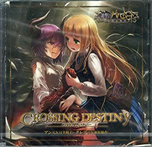 Crossing Destiny クロッシングディスティニー [CD](中古品)