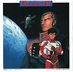 機甲戦記ドラグナーBGM集Vol.4 [CD](中古品)