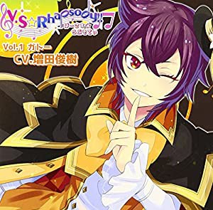 V.S☆Rhapsody!! Vol.1 ガトー [CD](中古品)