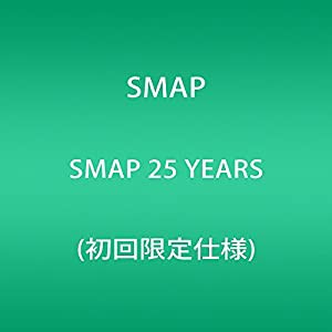 SMAP 25 YEARS (初回限定仕様) [CD](中古品)