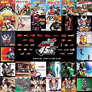 仮面ライダー生誕45周年記念 昭和ライダー&平成ライダーTV主題歌CD3枚組(CD3枚組) [CD](中古品)