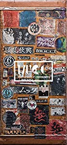 BEST OF MUCC II & カップリング・ベスト II(完全生産限定盤) [CD](中古品)