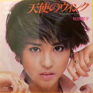 天使のウィンク／松田聖子「EP盤」 [CD](中古品)