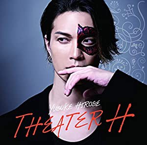 THEATER H(中古品)