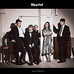 ジェニーハイストーリー (初回限定盤) [CD](中古品)