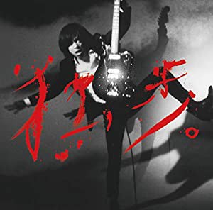 宮本、独歩。(初回限定2019ライブベスト盤)(DVD付) [CD](中古品)