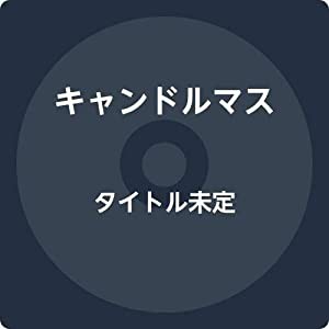 ザ・ペンデュラム [CD](中古品)