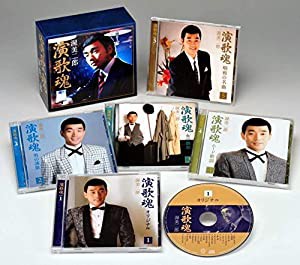 渥美二郎 演歌魂 CD5枚組 DQCL-3011-3015 [CD](中古品)