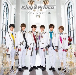 シンデレラガール(初回限定盤A)(DVD付) [CD] King & Prince(中古:未使用・未開封)