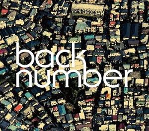 back number CD 繋いだ手から 初回限定盤 新品未開封品 繋いだ