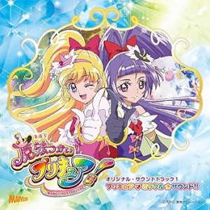 キュア ミラクル コスプレの通販|au PAY マーケット キュア ミラクル コスプレの通販|au PAY マーケット