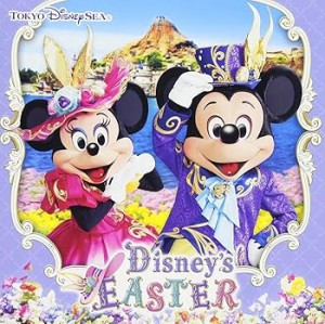 東京ディズニーシー ディズニー・イースター 2017 [CD] ディズニー(中古品)