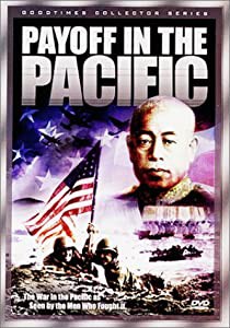 Payoff in the Pacific [DVD](中古品)