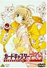 カードキャプターさくら Vol.5 [DVD](中古品)