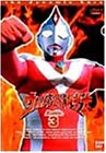 ウルトラマンダイナ(3) [DVD](中古品)