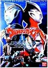 ウルトラマンガイア(5) [DVD](中古品)