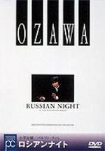 ロシアン・ナイト [DVD](中古品)