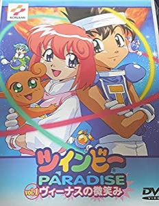 ツインビーPARADISE VOL.1「ビーナスの微笑み」 [DVD](中古品)