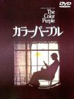 カラーパープル [DVD](中古品)